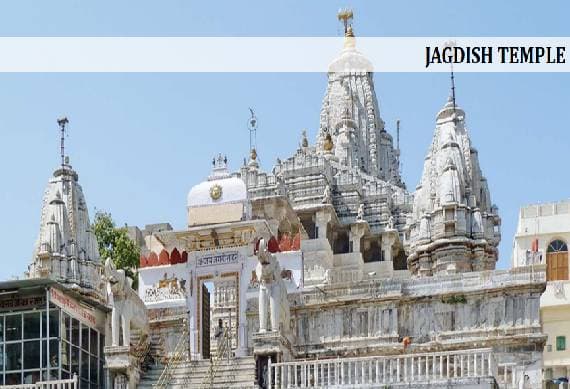 Jagdish_temple