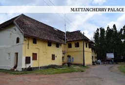 Mattancherry_Palace