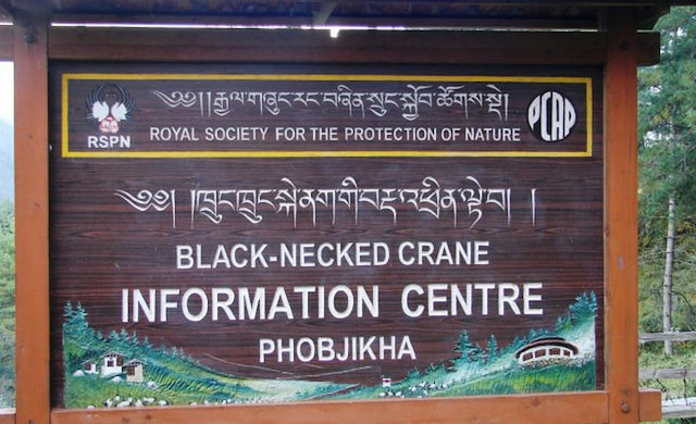 Explore Black necked cranes centre