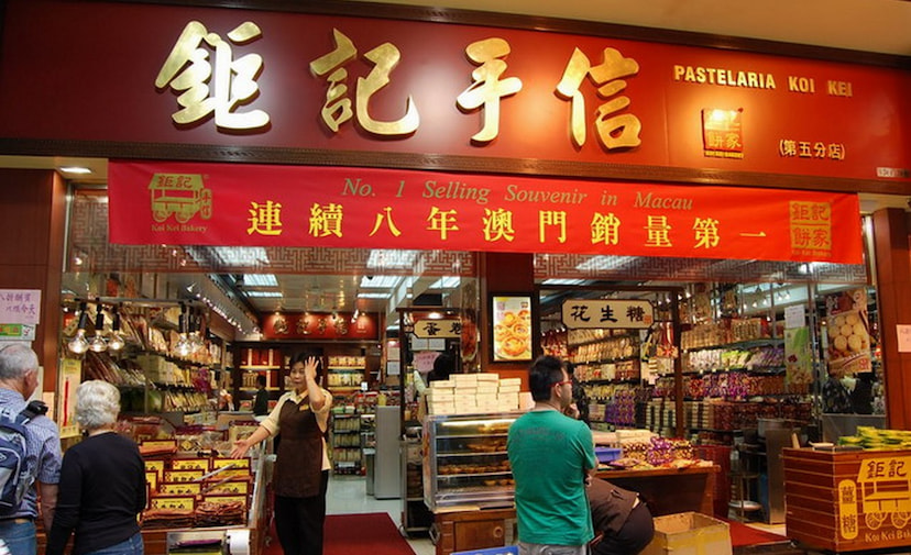 macau-koi kae bakery